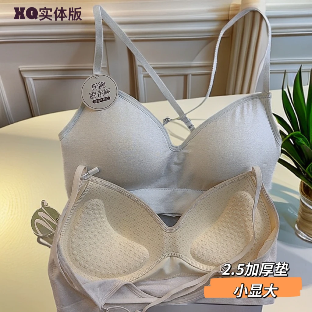 小七8559品质爆款乳胶固定厚垫美背蕾丝薄款无钢圈网红