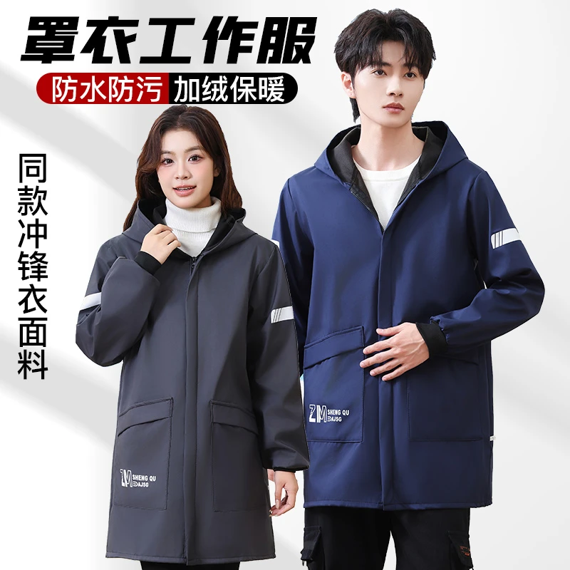 防水加绒罩衣工作服男款秋冬厨房防水防污长袖围裙干活外套大褂女