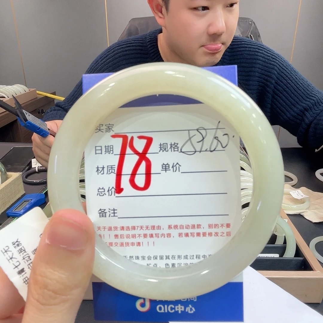 和田玉未镶嵌手镯