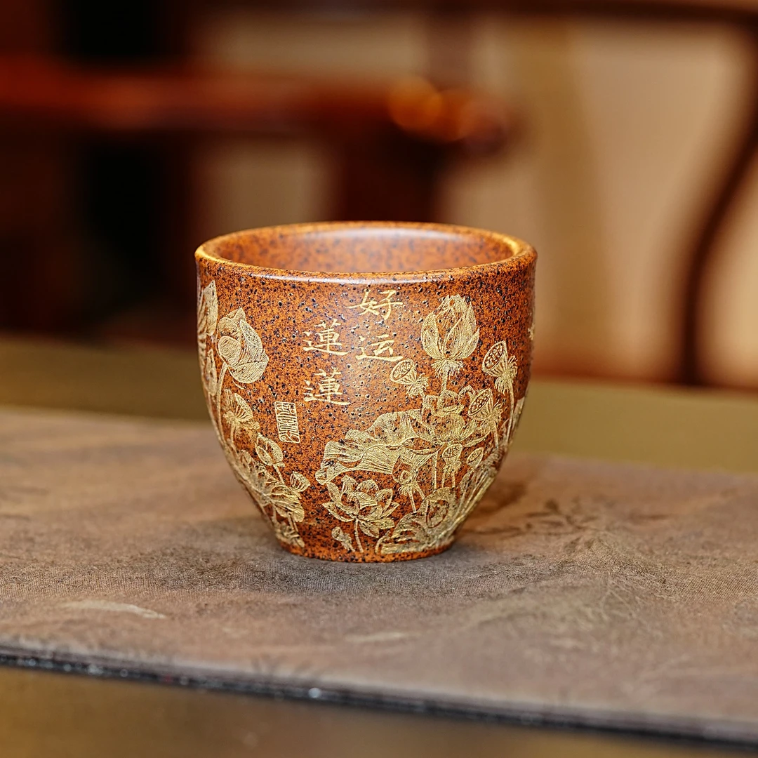 宜兴原矿龙骨金砂茶具全手工柴烧刻绘好运连连高端紫砂主人杯