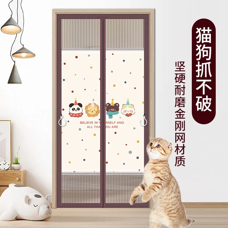 隐私防蚊门帘魔术贴免打孔磁性自吸家用隔断纱门卧室通风透气遮挡