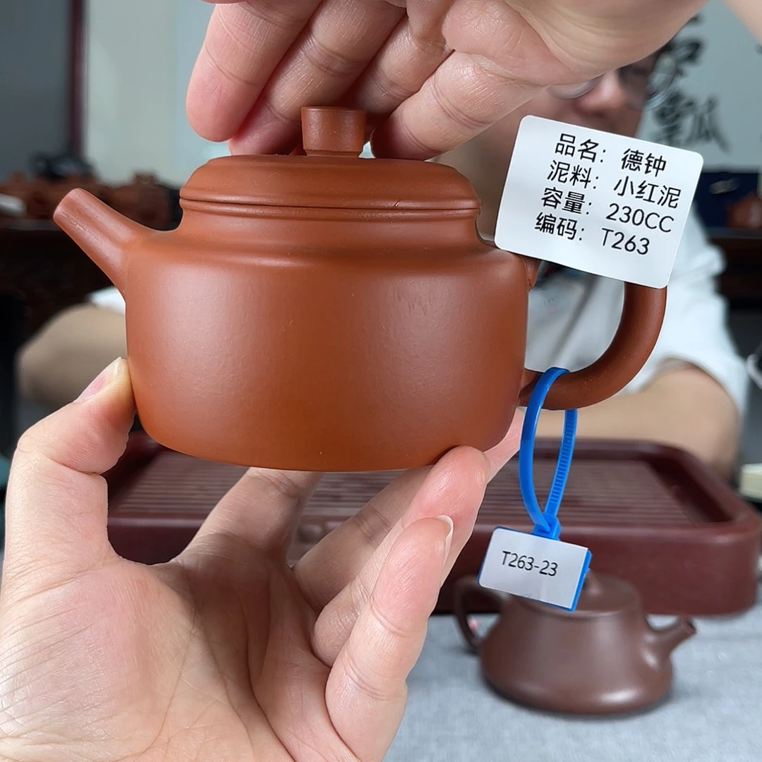 茶壶紫砂方圆紫砂
