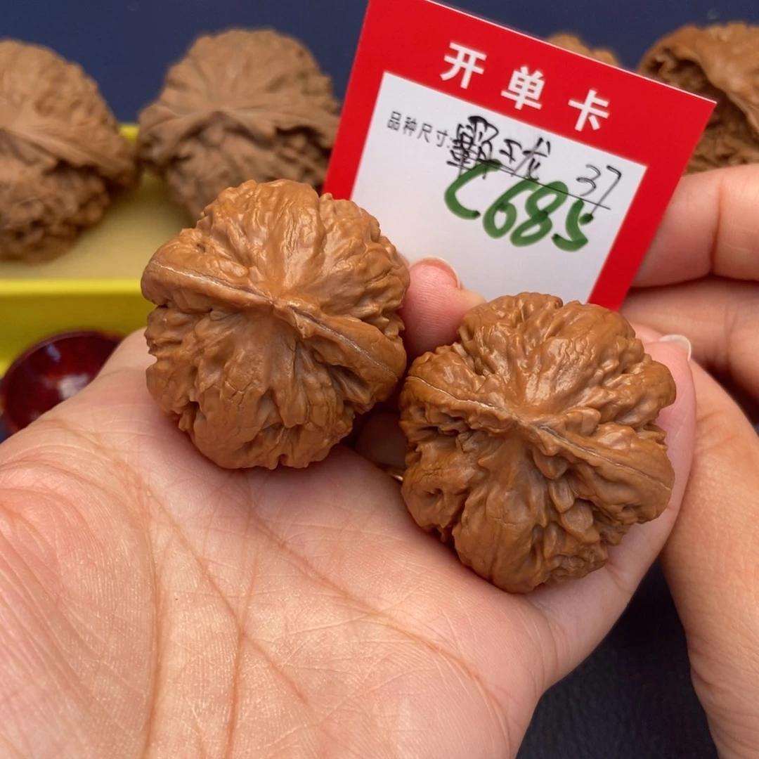 吊坠文玩核桃文玩核桃