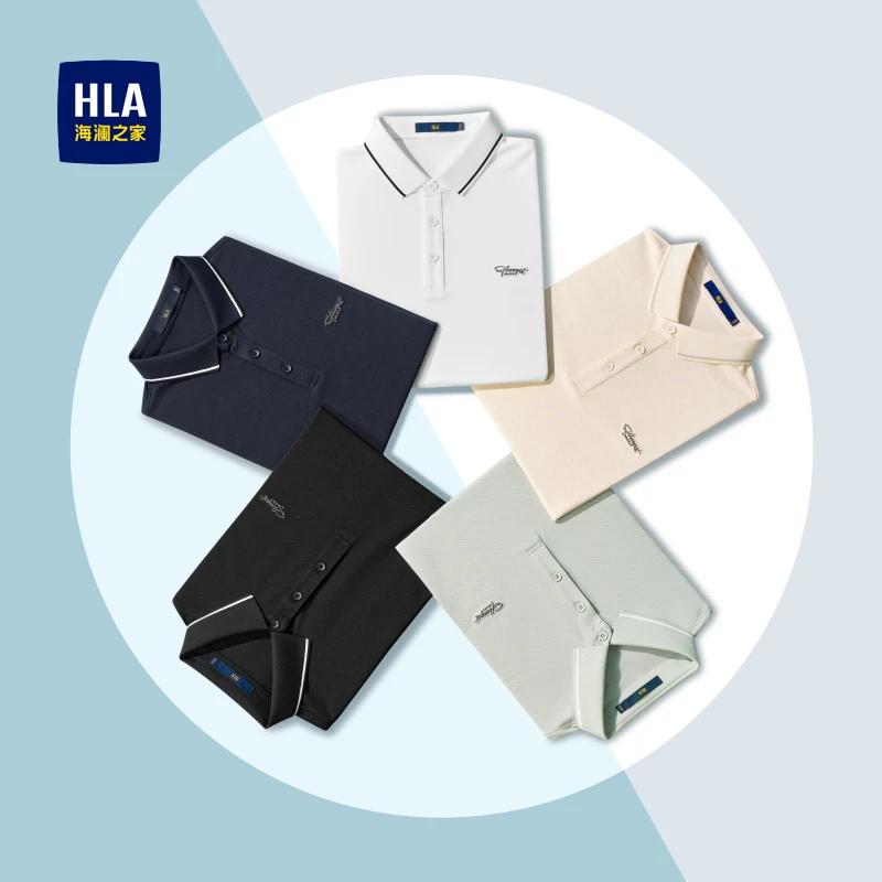 海澜之家25夏季新款凉感舒适透气吸湿排汗男士翻领短袖POLO衫