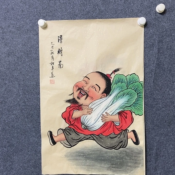 国画四尺三开人物一副