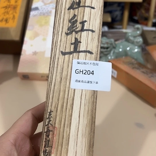 瓷片芝***天204感谢分享感谢分享