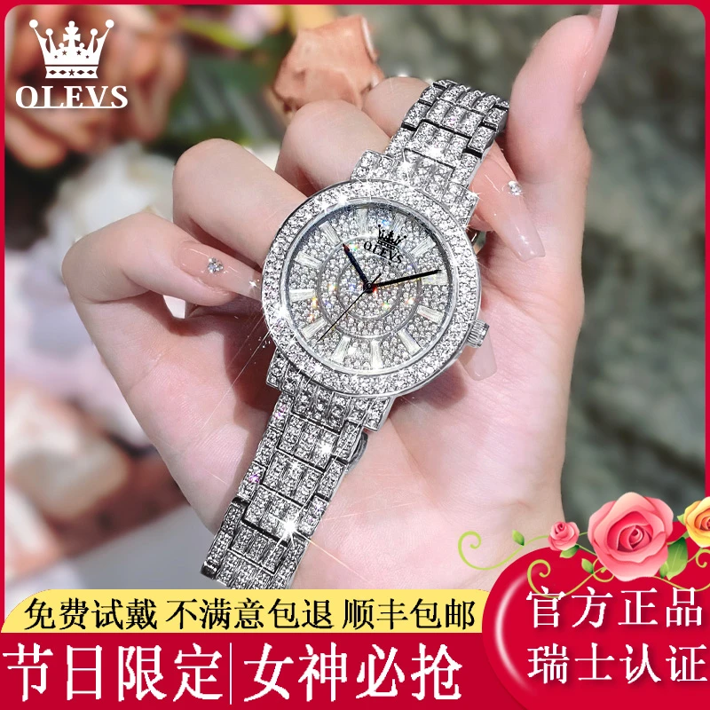 欧利时新款女士手表女款女生镂空满天星机械表高级感轻奢小众女表