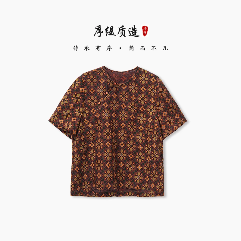 序缇『芊华』夏季新款国风新中式桑蚕丝香云纱非遗上衣女S06-16996