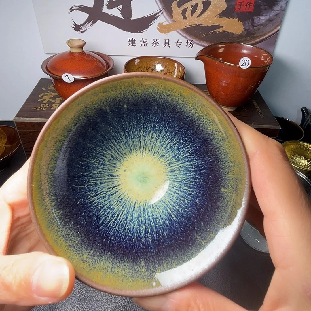 茶盏你是什么情况你就问