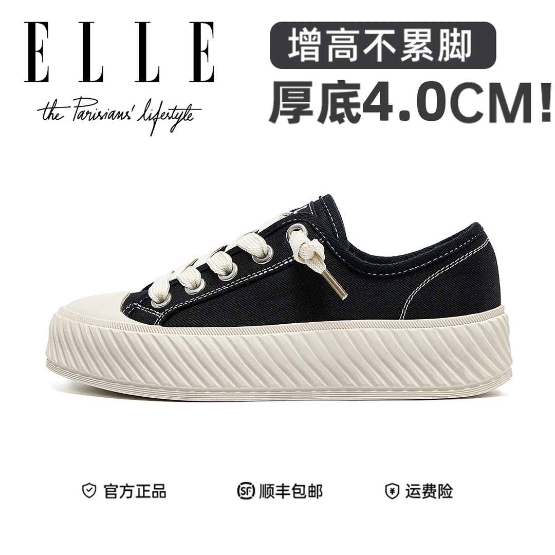 ELLE复古真皮厚底板鞋女2025秋季爆款休闲圆头饼干鞋增高4CM鞋子