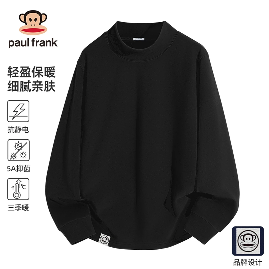 paul frank/大嘴猴男士2025新款长袖t恤冬摇粒绒半高领纯色打底衫