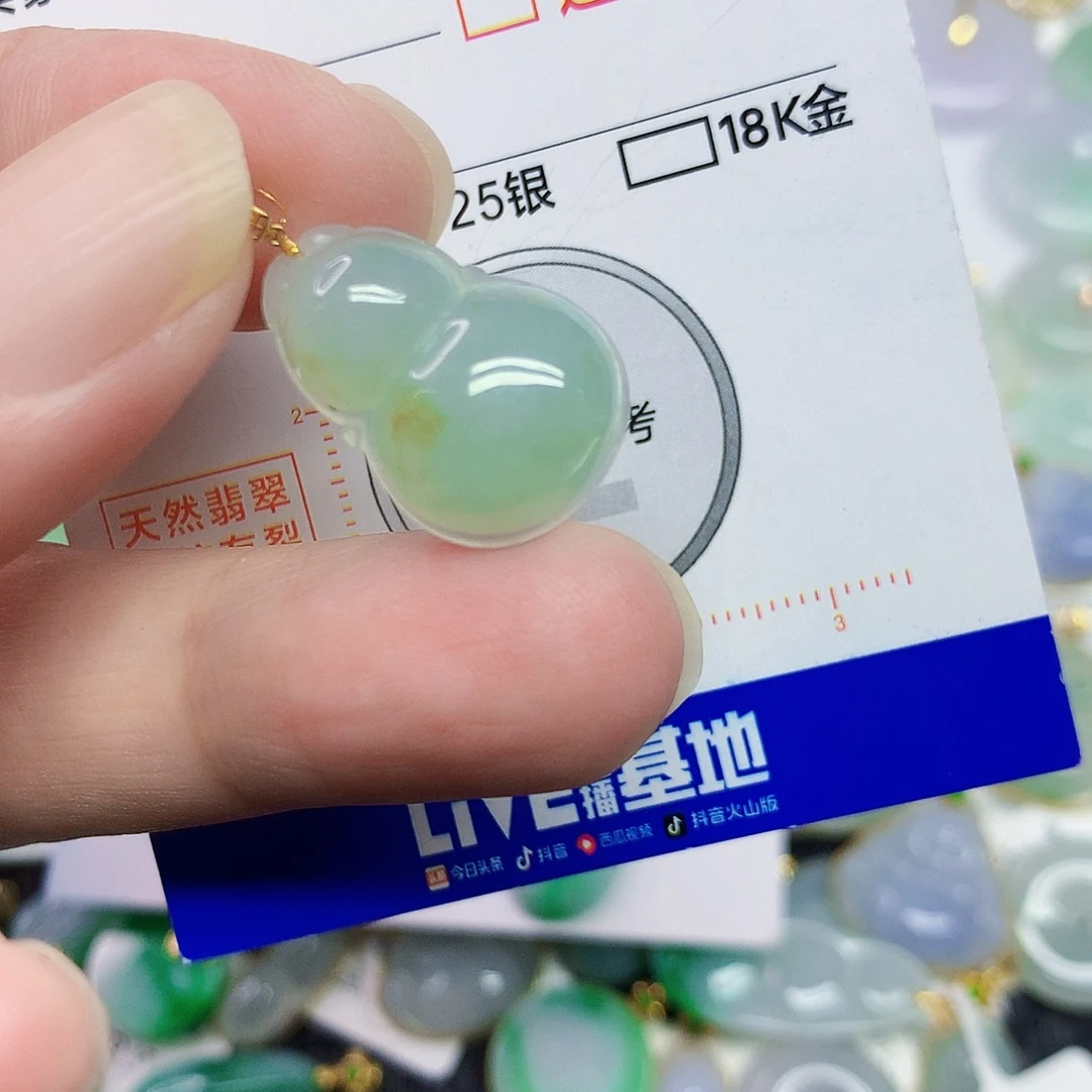 翡翠未镶嵌颈饰葫芦