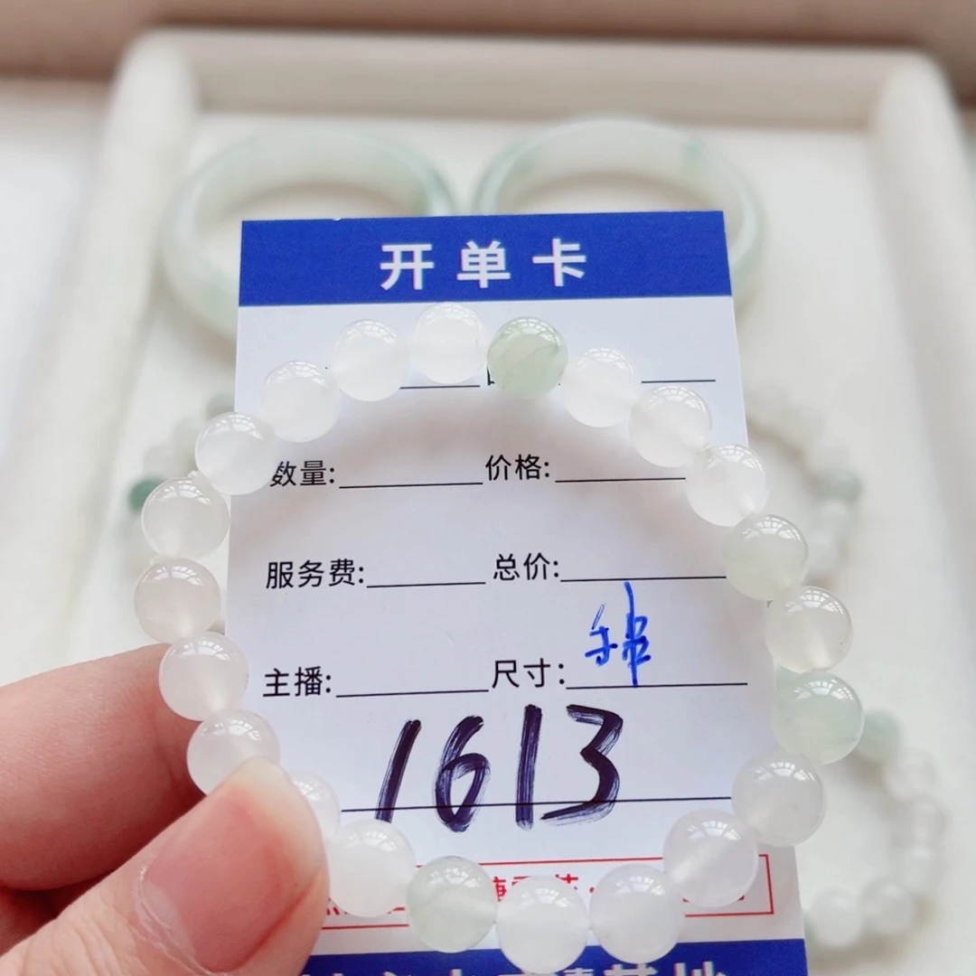 石英质玉手镯未镶嵌一***爱