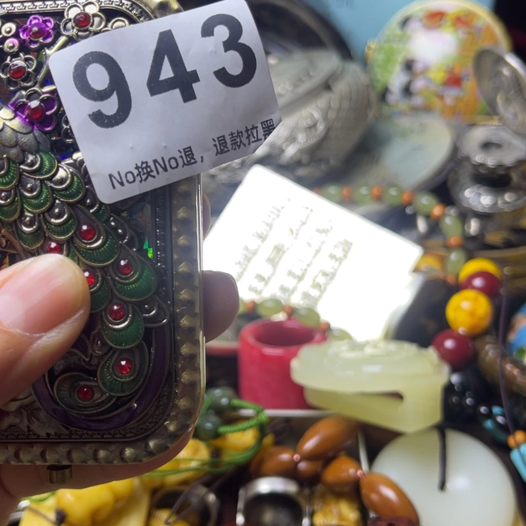 祝老板恭喜发财943