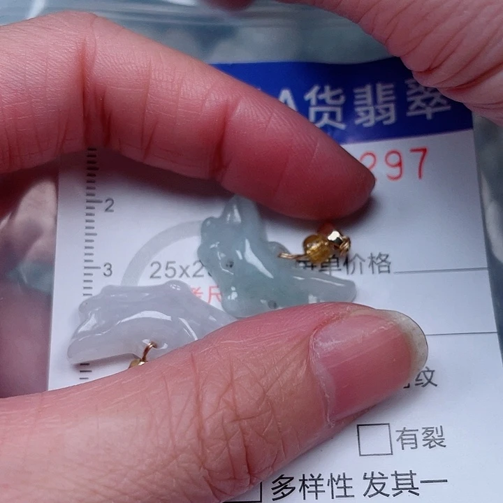 吊坠(赠链)未镶嵌翡翠