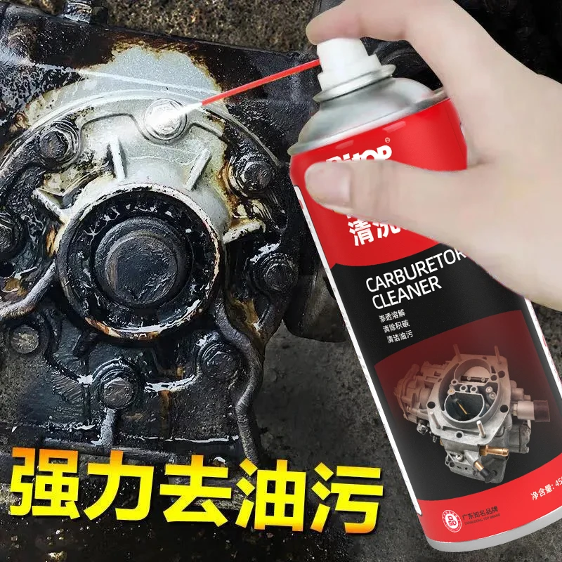 化油器清洗剂化清剂除油污积碳汽车清洁节气门喷油嘴摩托去机油