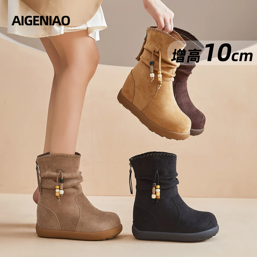 10cm马丁靴女秋冬新款复古时尚西部褶皱堆堆靴厚底内增高中筒靴