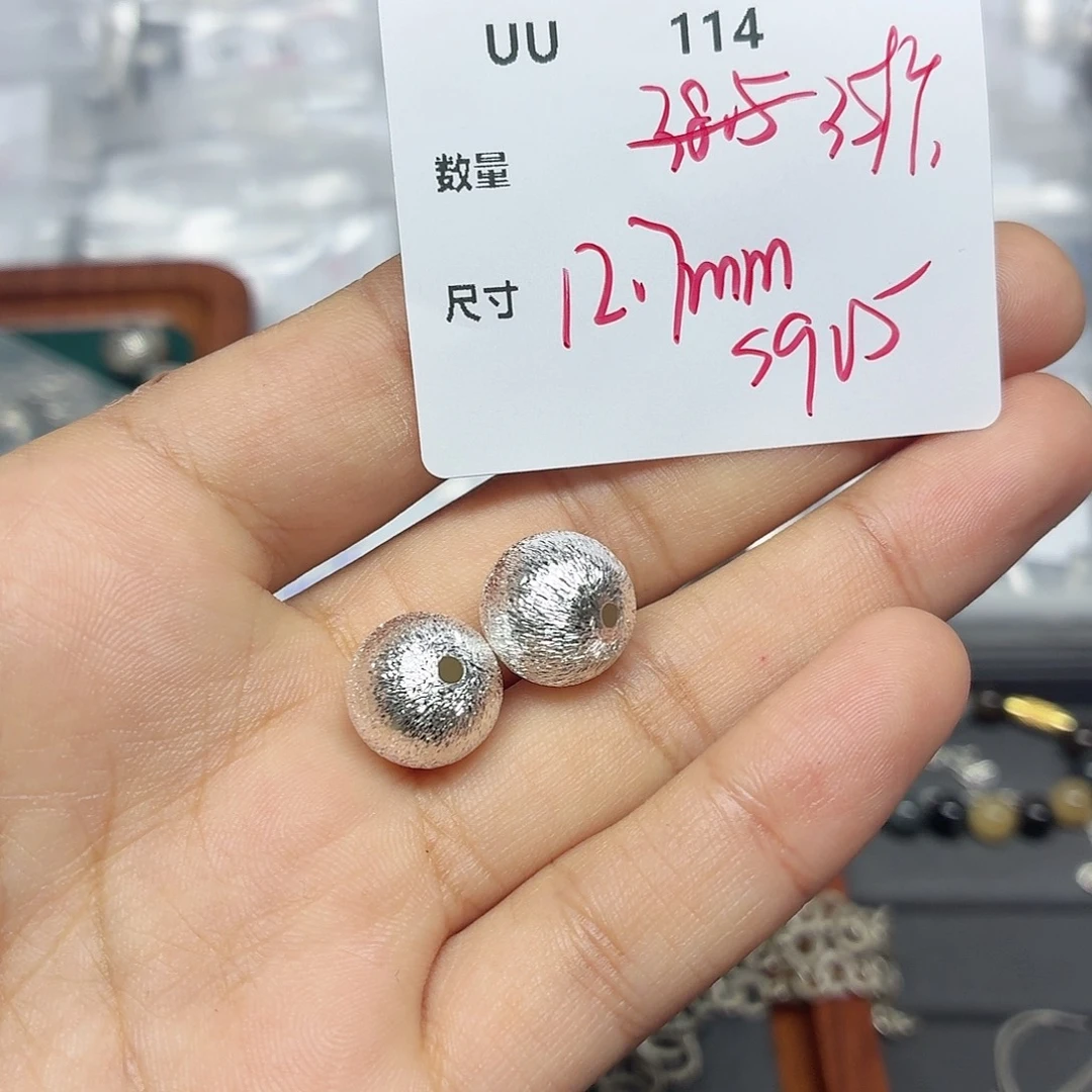 925银UU114。 一个一个