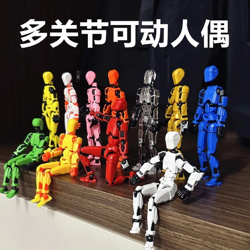 3d打印第3代Dummy幸运13多全关节可动人偶手办拼装玩具解压神器