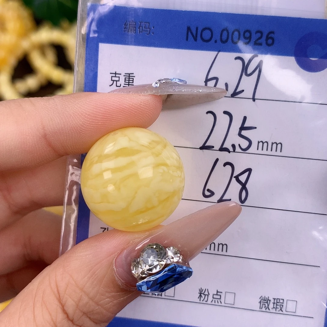 蜜蜡未镶嵌珠宝奇石