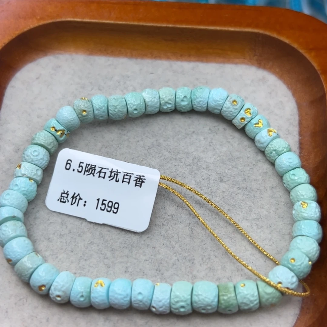 绿松石未镶嵌珠宝半成品