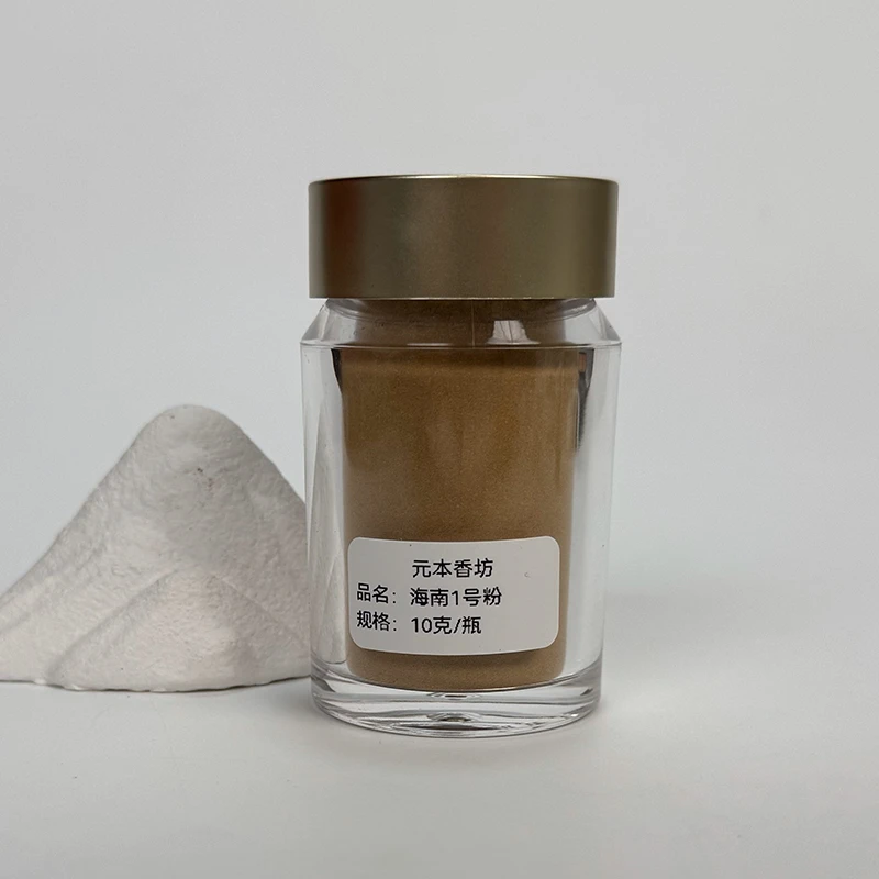海南沉香1号粉 10克装 木质香气电熏家居卧室 持久留香净化空气
