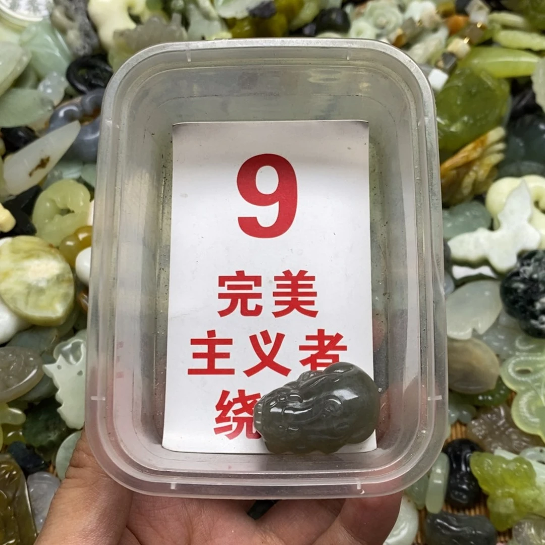 蛇纹石玉挂坠未镶嵌