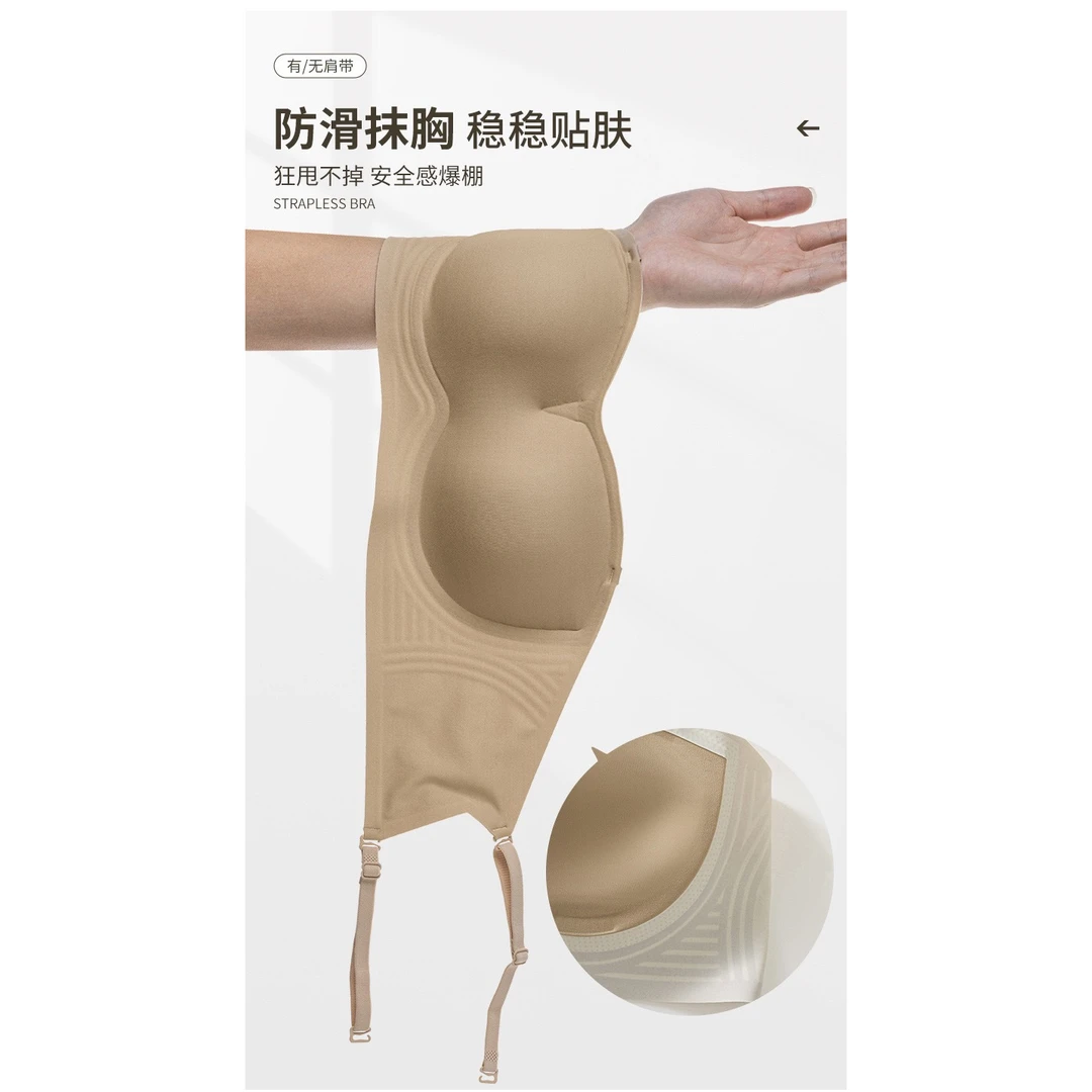 防滑服帖无钢圈亲肤果冻胶美背女隐形聚拢无肩带无痕两穿抹胸
