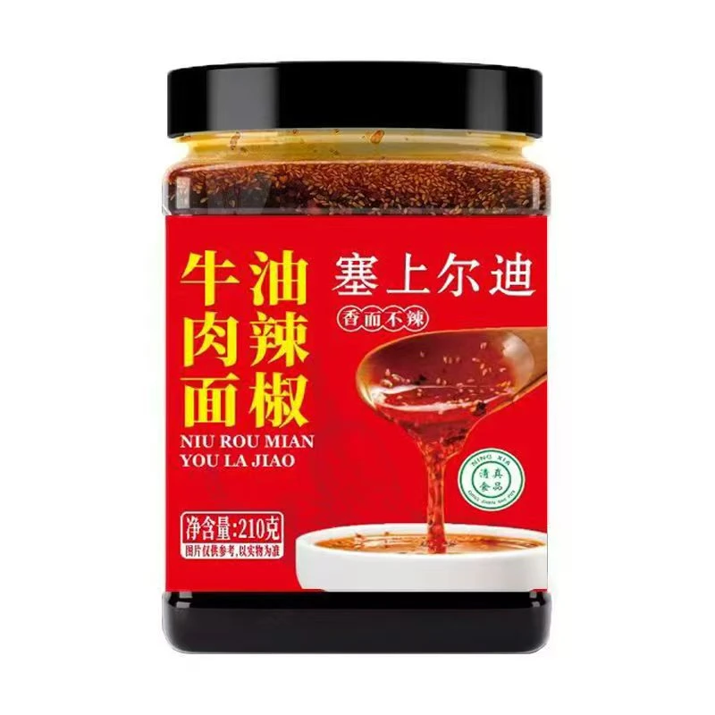 宁夏塞上尔迪牛肉面油辣椒拌面拌菜蘸饺210克*2瓶