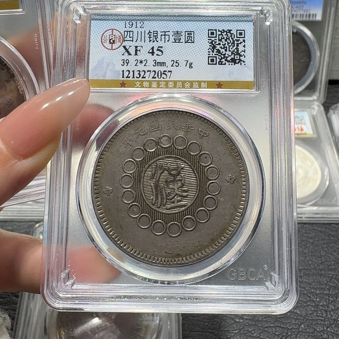 银2027公博评级 汉板 佳利