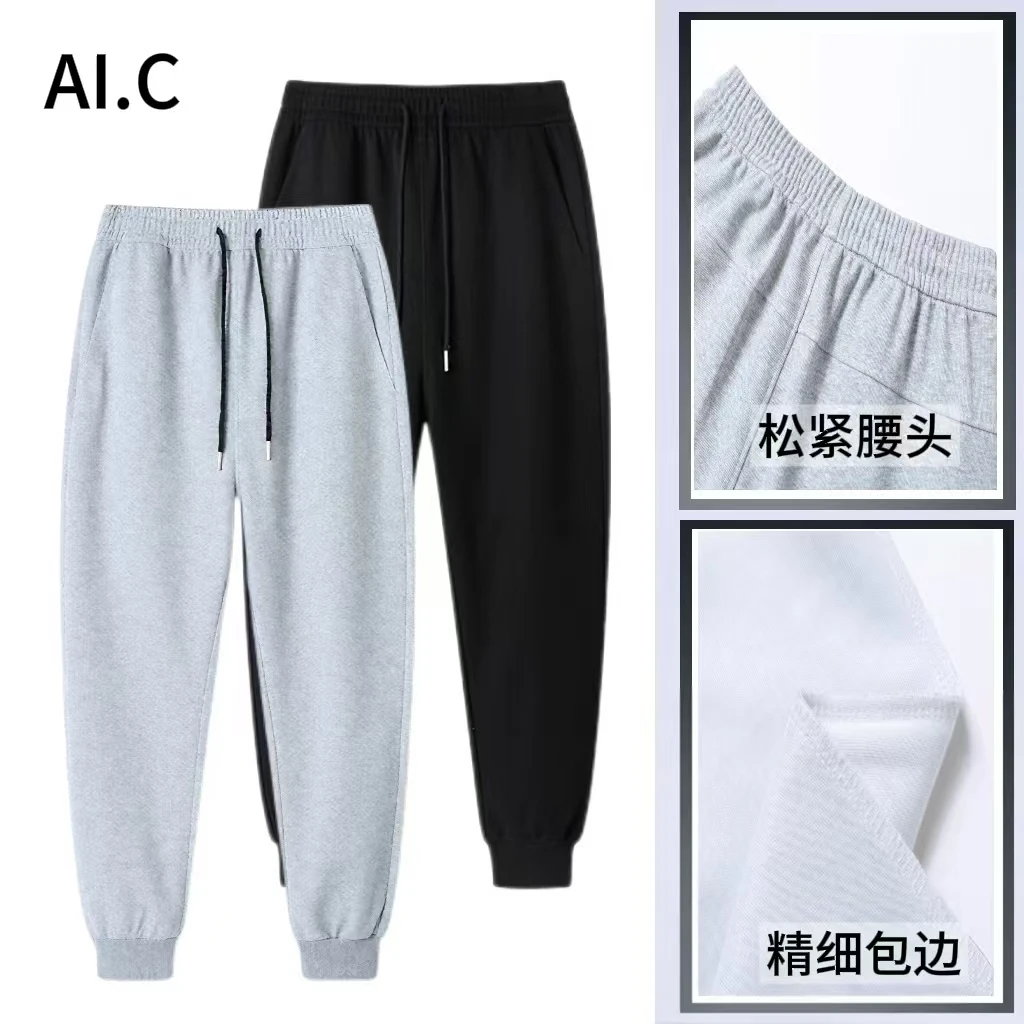 高弹力薄款标准夏季中腰休闲裤春夏百搭运动裤子松紧腰时尚