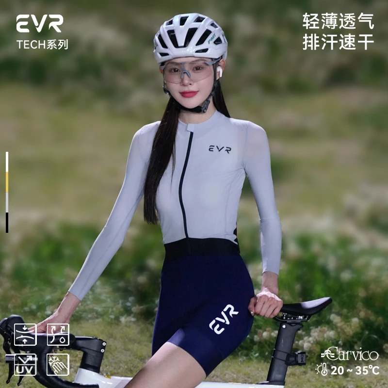 EVR新款夏季骑行服长袖女上衣自行车公路车排汗防晒骑行装备tech