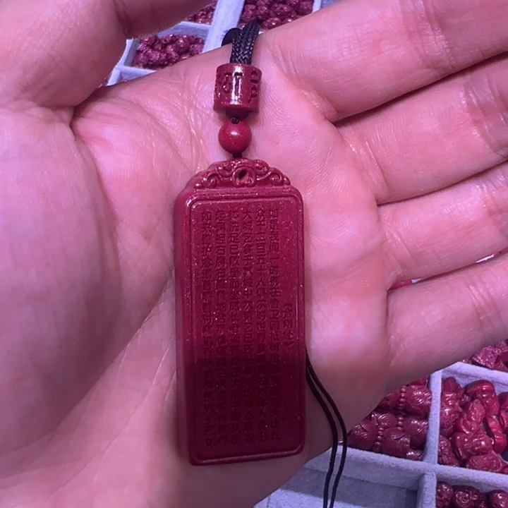 天然辰砂金刚经无事牌送顶珠桶珠编