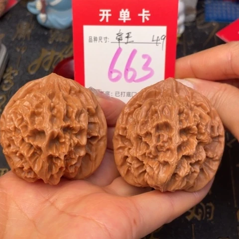 吊坠文玩核桃文玩了吗