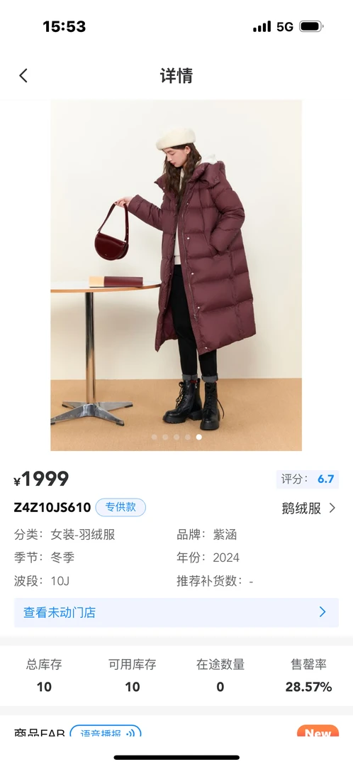 暗扣街头风长款连帽宽松型加绒女装初恋风