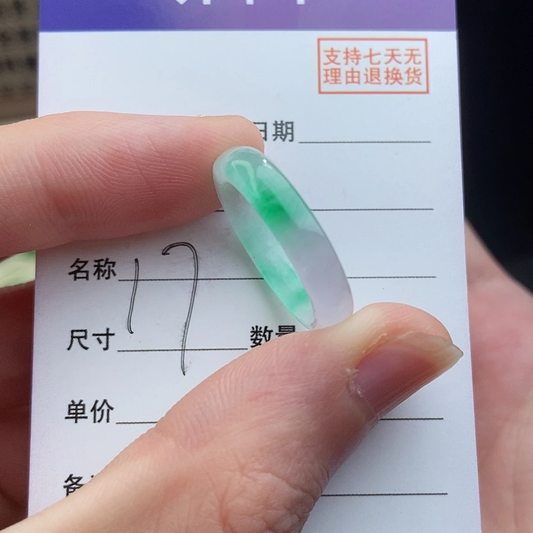 无非金属高端精选一物一拍