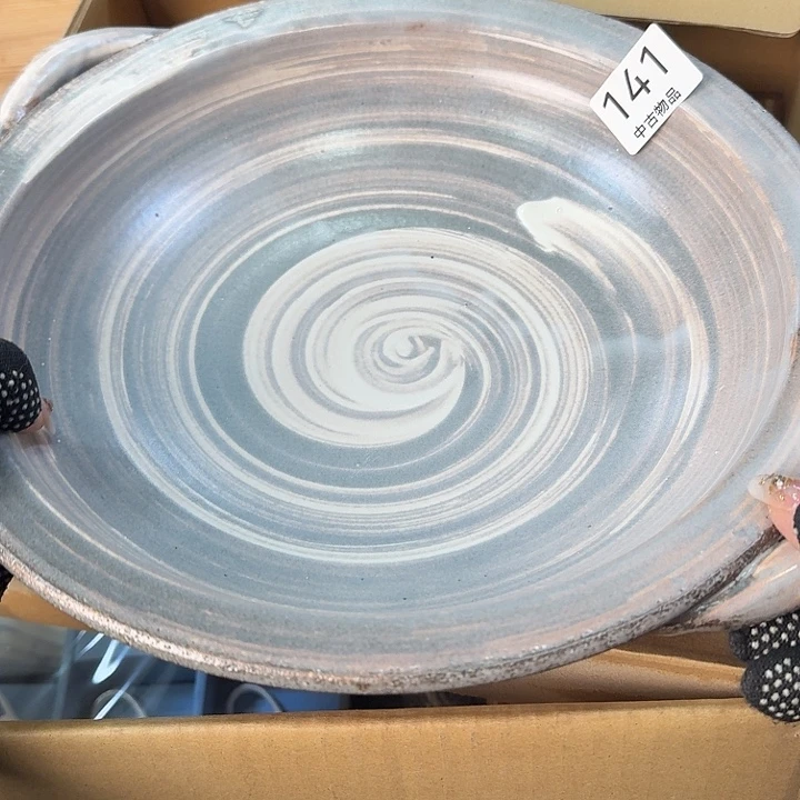 柒喜美瓷 拒绝售假