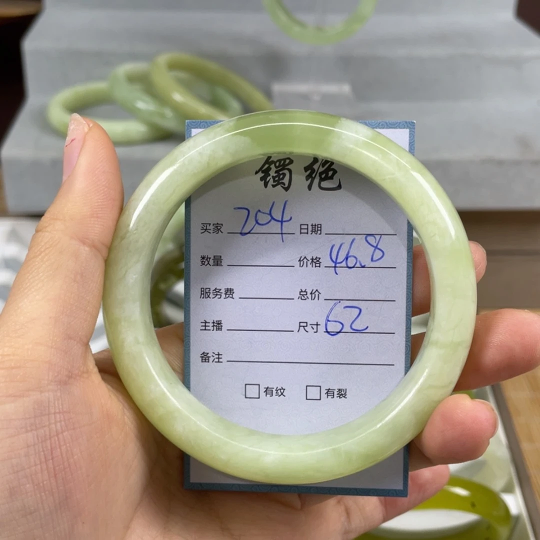 【闪购商品】蛇纹石玉未镶嵌手镯