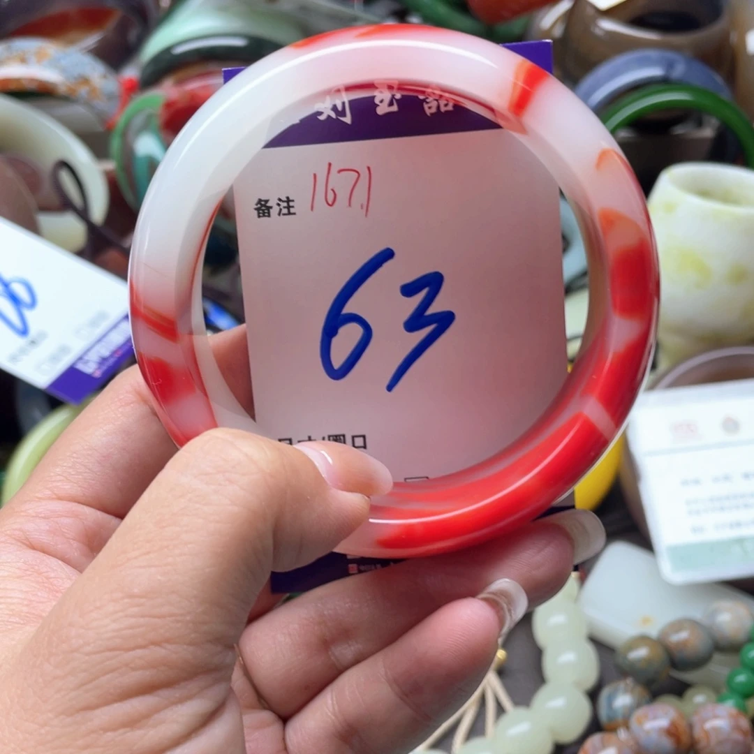 手镯玛瑙/玉髓未镶嵌