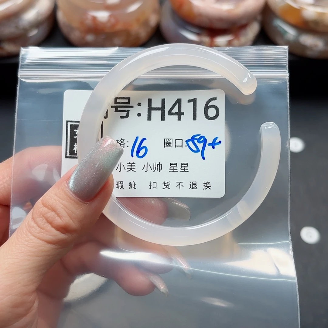 石英质玉手镯合金～**～