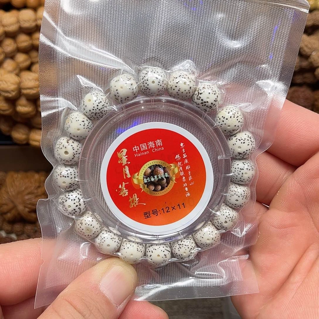 手串/手链菩提18- 星月菩提12-11