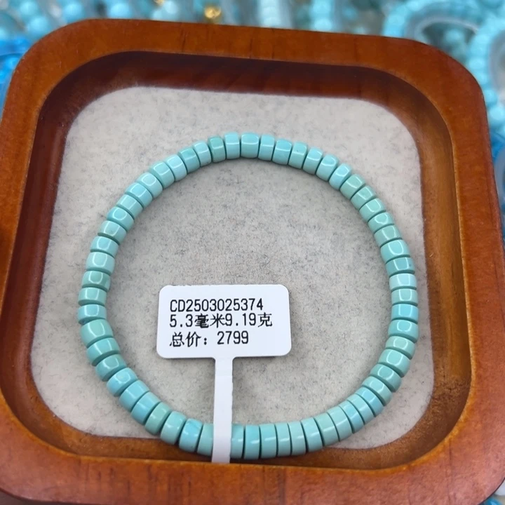 绿松石未镶嵌珠宝半成品