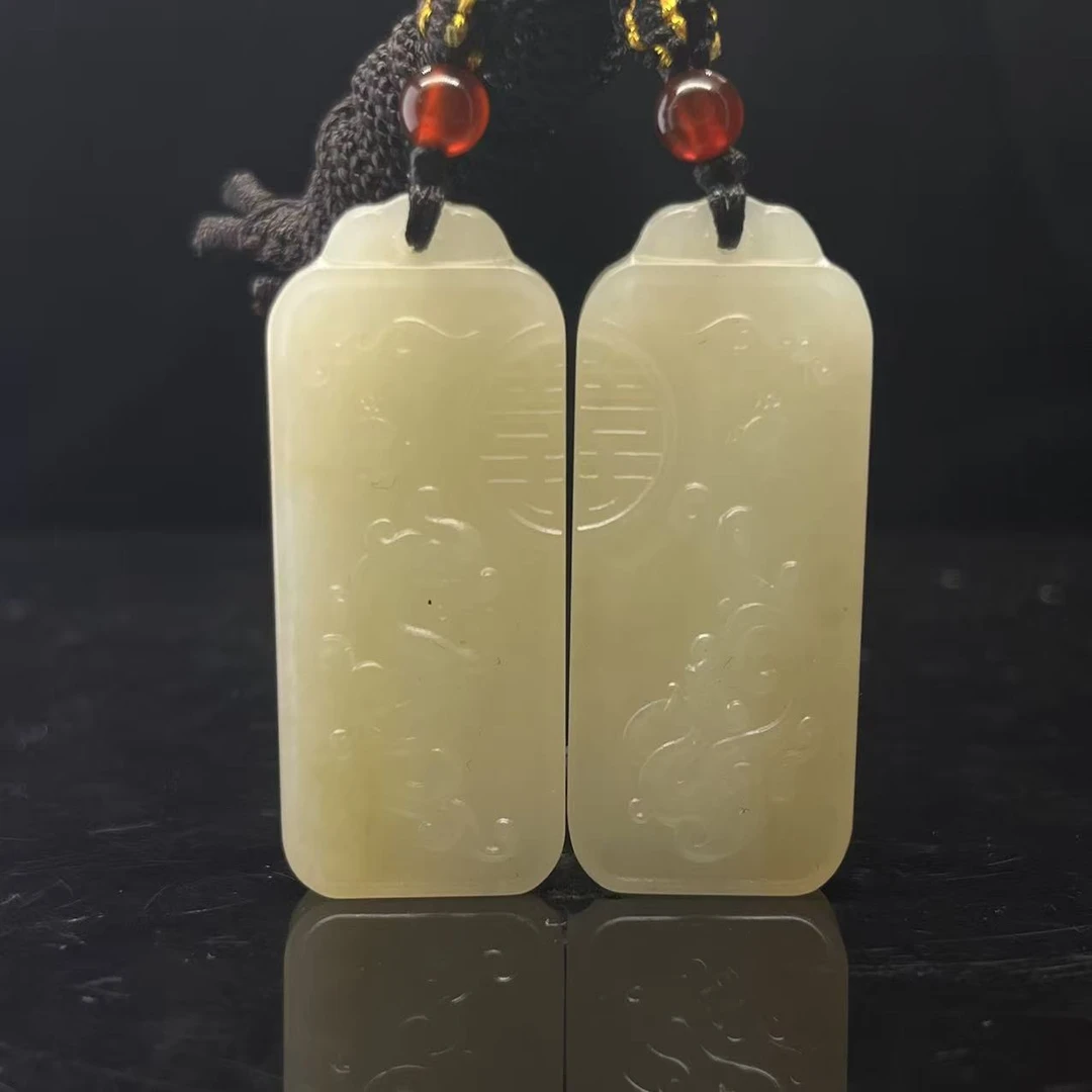 S951 和田玉吊坠 YS534111