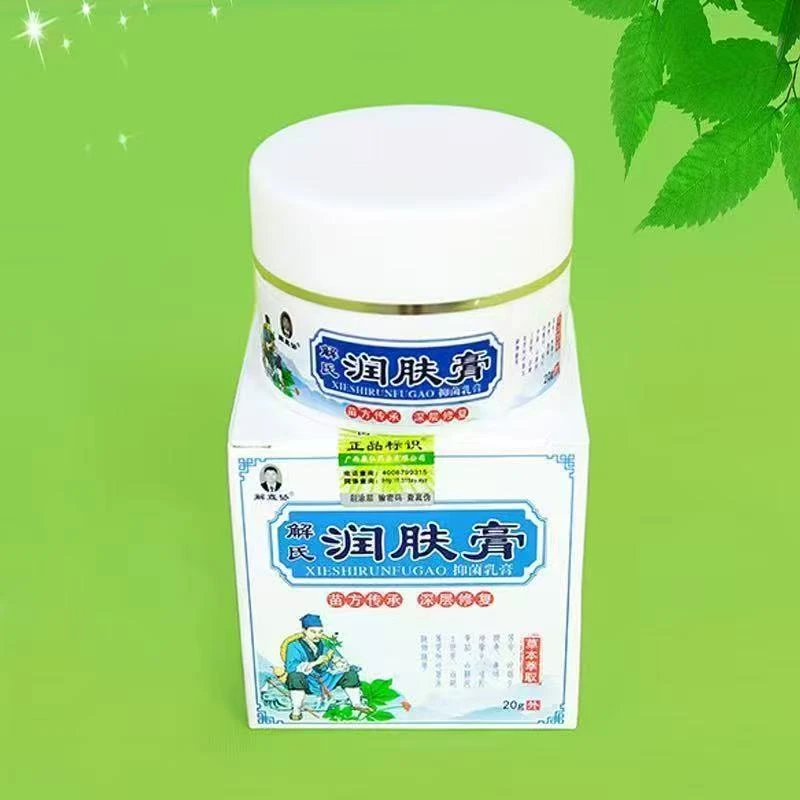 止痒润肤膏(两盒装)