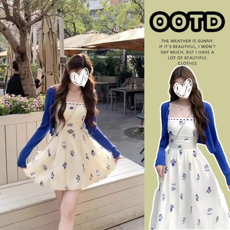 千金气质法式碎花连衣裙2025夏季新款收腰显瘦吊带裙开衫花苞裙子