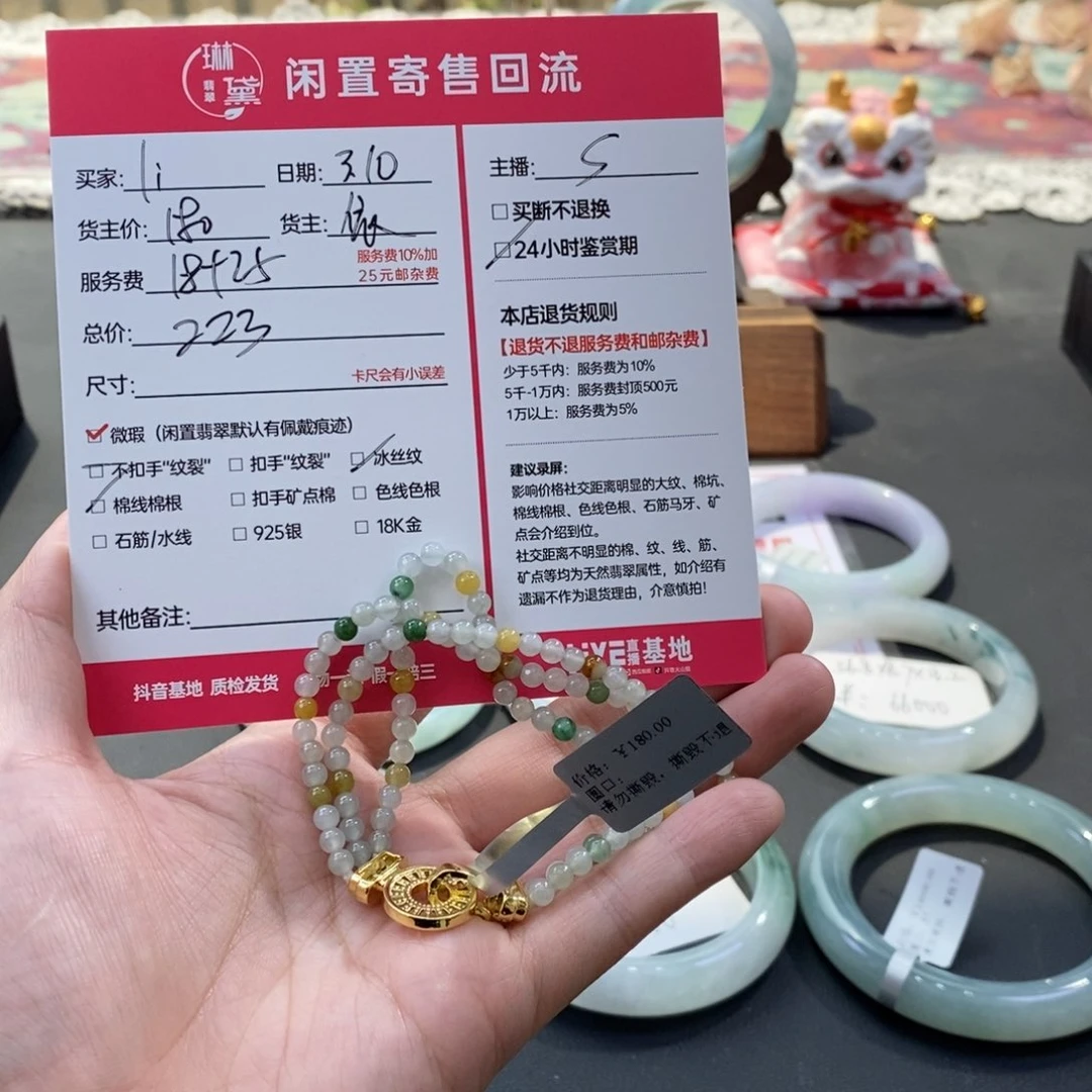 定制翡翠未镶嵌l****3天然翡翠