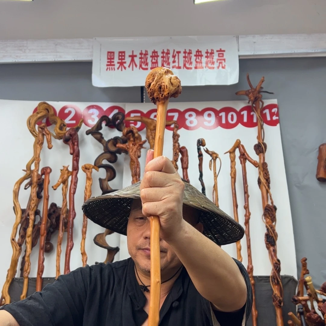 黑果木其他黑果木211