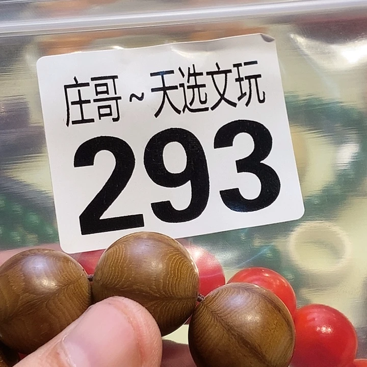 加***迷大理石磁石配饰、配饰、293
