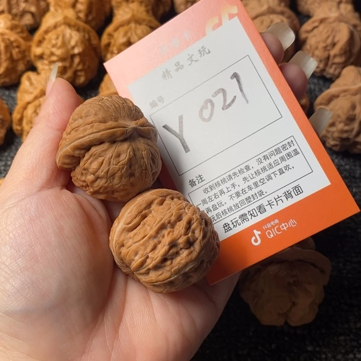 把件文玩核桃喂*喂36元宝