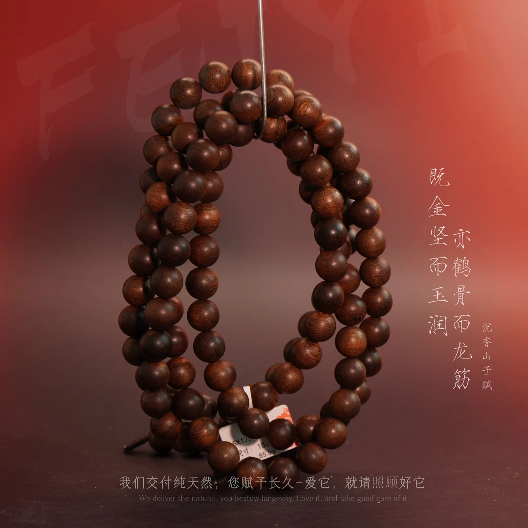 Z41【芽庄黄奇楠满油虎斑多圈】10.6mm-85.5g-SX12210300302-1